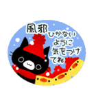 黒猫くろすけ毎年使える年末年始（再販）（個別スタンプ：29）