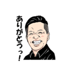 綾部青年会議所2020年度卒業記念（個別スタンプ：1）