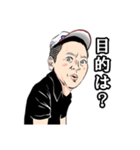 綾部青年会議所2020年度卒業記念（個別スタンプ：2）