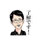 綾部青年会議所2020年度卒業記念（個別スタンプ：3）