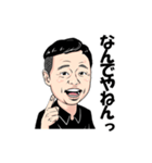 綾部青年会議所2020年度卒業記念（個別スタンプ：5）