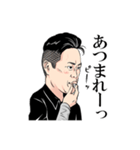 綾部青年会議所2020年度卒業記念（個別スタンプ：6）