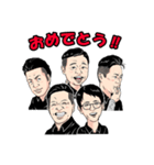 綾部青年会議所2020年度卒業記念（個別スタンプ：8）