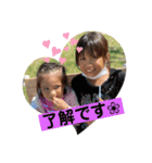 娘ちゃんシリーズ♡（個別スタンプ：16）