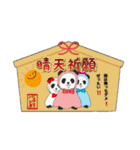 銀色パンダの日常スタンプ①〜ボート日和〜（個別スタンプ：17）