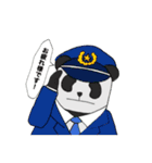 銀色パンダの日常スタンプ①〜ボート日和〜（個別スタンプ：26）