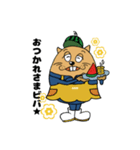 水道屋ビーバー     マイリーくん（個別スタンプ：8）