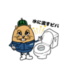 水道屋ビーバー     マイリーくん（個別スタンプ：13）