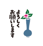 令和2年度卒業1（個別スタンプ：6）