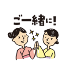 令和2年度卒業1（個別スタンプ：12）
