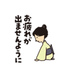 令和2年度卒業1（個別スタンプ：24）