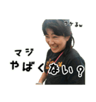 美希ちゃんの使える癒しスタンプ（個別スタンプ：12）