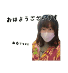 美希ちゃんの使える癒しスタンプ（個別スタンプ：29）
