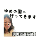 美希ちゃんの使える癒しスタンプ（個別スタンプ：35）