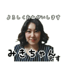 美希ちゃんの使える癒しスタンプ（個別スタンプ：40）