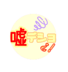 yesterday's のオレ（個別スタンプ：5）