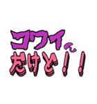 yesterday's のオレ（個別スタンプ：8）