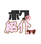 yesterday's のオレ（個別スタンプ：10）