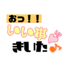yesterday's のオレ（個別スタンプ：11）