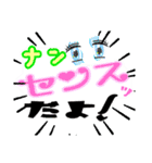 yesterday's のオレ（個別スタンプ：13）