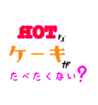 yesterday's のオレ（個別スタンプ：15）