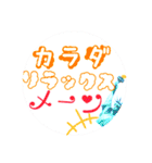 yesterday's のオレ（個別スタンプ：17）