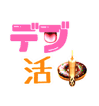 yesterday's のオレ（個別スタンプ：20）