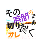 yesterday's のオレ（個別スタンプ：21）