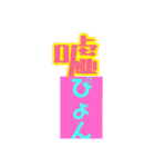yesterday's のオレ（個別スタンプ：23）