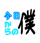 yesterday's のオレ（個別スタンプ：27）