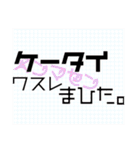 yesterday's のオレ（個別スタンプ：32）