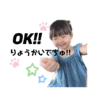 ちびっ子ちゃん♡♡（個別スタンプ：14）