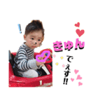 ちびっ子ちゃん♡♡（個別スタンプ：16）