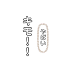 私の感情表現だわよ（個別スタンプ：5）