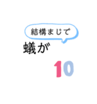 私の感情表現だわよ（個別スタンプ：7）