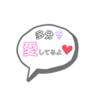 私の感情表現だわよ（個別スタンプ：8）