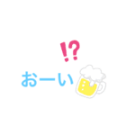 飲まずにはいられないスタンプ（個別スタンプ：1）