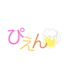 飲まずにはいられないスタンプ（個別スタンプ：3）