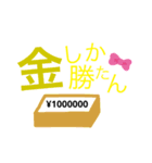 飲まずにはいられないスタンプ（個別スタンプ：5）