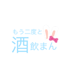 飲まずにはいられないスタンプ（個別スタンプ：6）