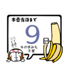 試験や資格検定、大会等出る人を応援しよう（個別スタンプ：16）