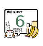 試験や資格検定、大会等出る人を応援しよう（個別スタンプ：19）