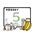 試験や資格検定、大会等出る人を応援しよう（個別スタンプ：20）