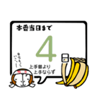 試験や資格検定、大会等出る人を応援しよう（個別スタンプ：21）