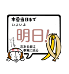 試験や資格検定、大会等出る人を応援しよう（個別スタンプ：24）