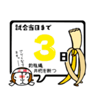 試験や資格検定、大会等出る人を応援しよう（個別スタンプ：32）