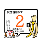 試験や資格検定、大会等出る人を応援しよう（個別スタンプ：33）