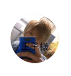taku000（個別スタンプ：8）