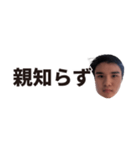 親知らずが痛そうな人。（個別スタンプ：1）