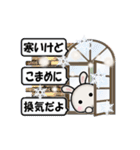 ほっこり…冬2（個別スタンプ：10）